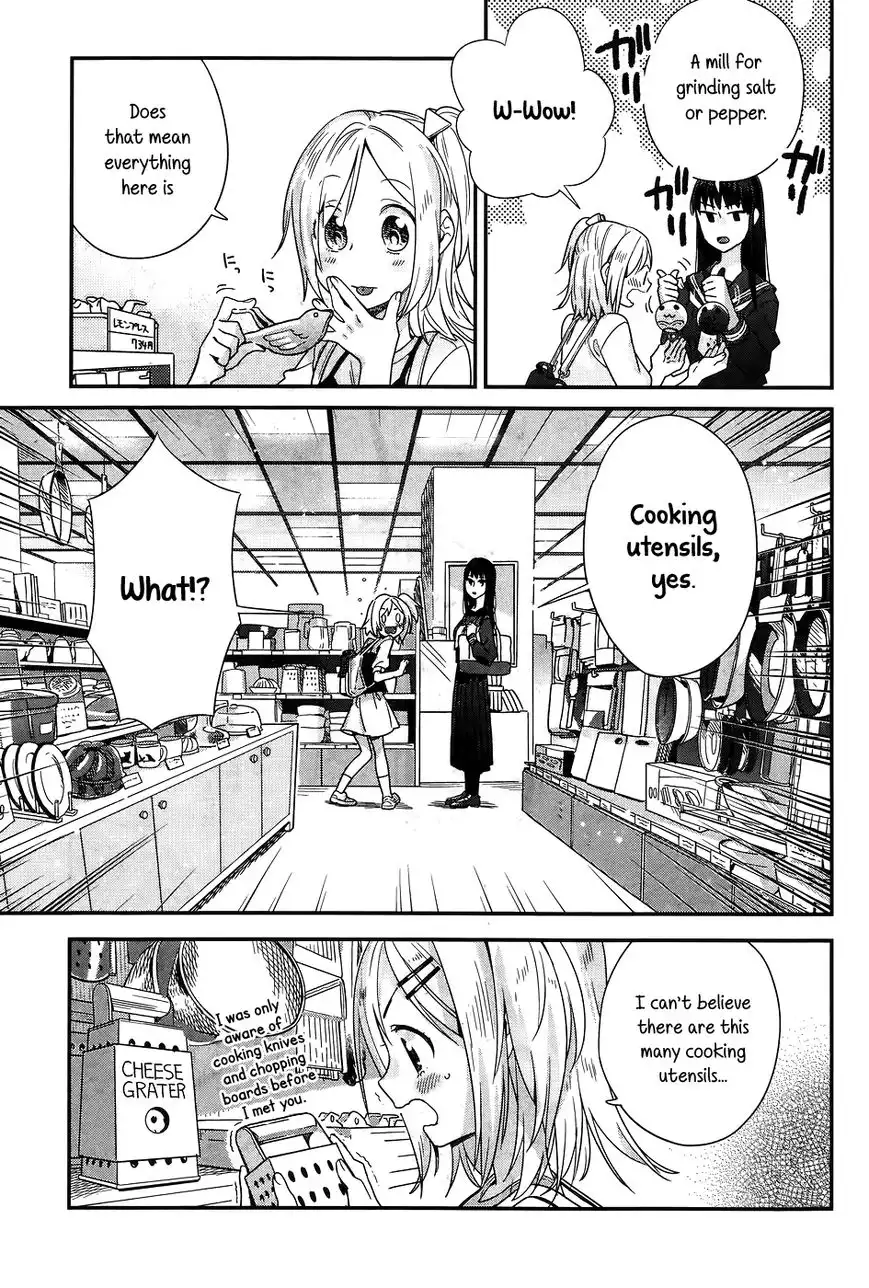 Shinmai Shimai no Futari Gohan Chapter 11 6